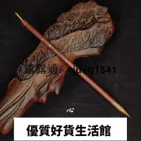 在飛比找Yahoo!奇摩拍賣優惠-優質百貨鋪-勝大莊監制 心蓮 純狼毫寸楷毛筆檀木瑪瑙桿抄經信