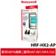 Honeywell HEPA濾心 HRF-HX2-AP(一盒2入) 適用 HAP-801APTW HAP-801 802