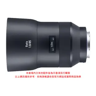 Zeiss 蔡司 Batis 1.8/85 85mm F1.8 For E-mount 公司貨 4/30前送蔡司好禮