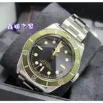 TUDOR 帝舵 79230G 79030 BLACK BAY HARRORD 41MM 綠面 水鬼 21年