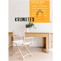在飛比找蝦皮購物優惠-KRONOTEX//6色MDF木地板-美緻系列/"8+2"M