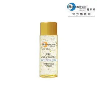 【Bio-essence 碧歐斯】新升級BIO金萃黃金精華露30ml