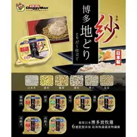 在飛比找蝦皮購物優惠-DoggyMan 犬用主食紗餐盒100g*24入/6種口味/