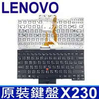 在飛比找Yahoo!奇摩拍賣優惠-LENOVO X230 繁體中文 筆電 鍵盤 ThinkPa