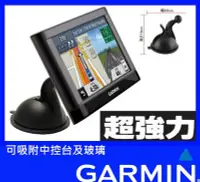 在飛比找Yahoo!奇摩拍賣優惠-Garmin 衛星導航 Gps 吸盤底座 吸盤支架Drive
