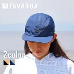 【TAVARUA】鴨舌帽 衝浪帽 潛水帽(衝浪 潛水 水陸兩用)