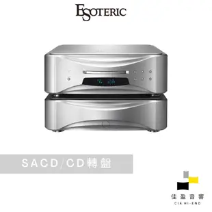 【非標價】Esoteric Grandioso P1X SE SACD/CD 轉盤｜公司貨｜佳盈音響