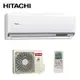 送好禮7選1 Hitachi 日立 一對一變頻精品型壁掛分離式冷專冷氣(室內機:RAS-40YSP) RAC-40SP -含基本安裝+舊機回收