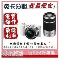 在飛比找Yahoo!奇摩拍賣優惠-SONY 公司貨 α5100Y a5100y+SELP165