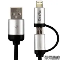 在飛比找PChome24h購物優惠-Koopin iPhone /Micro USB 二合一高速