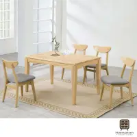 在飛比找momo購物網優惠-【Hampton 漢汀堡】奧莉系列松木原木色餐桌椅-1桌4椅
