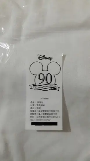 Disney 迪士尼 雙肩包 米老鼠 米奇 米妮 束口袋後背包 束口包 包