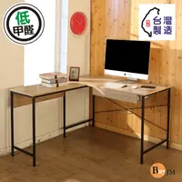 在飛比找PChome24h購物優惠-BuyJM MIT低甲醛防潑水L型附抽屜工作桌/電腦桌/寬1