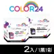 【COLOR24】for HP 1黑1彩 C2P05AA / C2P07AA / NO.62XL 高容量 環保墨水匣 /適用 ENVY 5540/5640/7640 ; OJ 5740/200/250