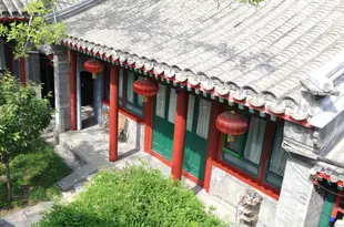 北京四合院賓館Beijing Sihe Courtyard Hotel