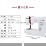 BENB <明天ABCA> 日本JANOME車樂美家用電子縫紉機迷你小型便攜多功能電動縫紉機車縫8種線跡花樣裁縫機縫