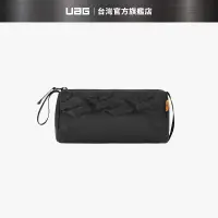 在飛比找蝦皮商城優惠-【UAG】旅行收納包-迷彩黑 (化妝包 線材包 旅行包 防水