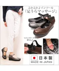 在飛比找樂天市場購物網優惠-日本製 FIRST CONTACT 5cm 綁帶 高跟鞋厚底