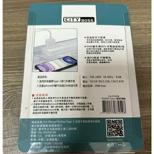 台灣品牌 20W USB-C 充電頭（不含線） 跟蘋果充電頭一樣