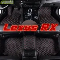 在飛比找樂天市場購物網優惠-適用凌志Lexus RX腳踏墊 RX200T RX300 R