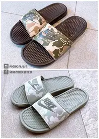 在飛比找Yahoo!奇摩拍賣優惠-【豬豬老闆】NIKE BENASSI JDI PRINT 迷