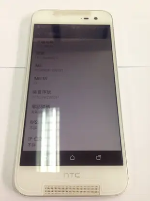 HTC Butterfly 2  B810X  蝴蝶機二代  4G LTE 16G