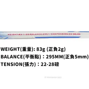 Kawasaki 川崎羽球拍 KBD532／一支入(定1950) 附球拍袋 標準級 超輕 全碳纖維 羽毛球拍 羽球 羽拍 川崎球拍