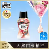 在飛比找蝦皮商城優惠-Lenor蘭諾 衣物芳香豆晨曦玫瑰180ml