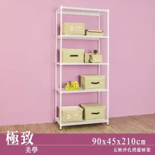 【dayneeds 日需百備】極致美學 90x45x210公分烤漆五層架(沖孔鐵架/收納層架/展示架/層架/鐵架)