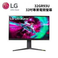 在飛比找蝦皮商城優惠-LG 樂金 32GR93U-B 32" LG UltraGe