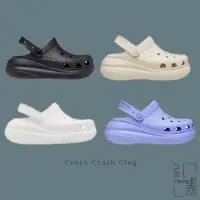 在飛比找蝦皮商城優惠-CROCS CLASSIC CRUSH CLOG 泡芙 厚底