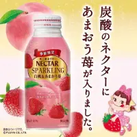 在飛比找蝦皮購物優惠-🔥限時限量供應🔥現貨不用等 日本🇯🇵不二家 白桃草莓氣泡果汁