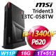 MSI Trident3 13TC-058TW (i5-13400F/16G/1TB+512SSD/P620_2G/W11P)