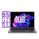 Acer 宏碁 Swift Go SFG16-71-71EZ 16吋OLED輕薄特仕筆電 (i7-13700H/16G/512G+1T/Win11)｜EVO認證