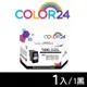 【COLOR24】CANON 黑色 PG-740XL 高容環保墨水匣 (適用 MG2170 / MG3170 / MG4170 / MG2270