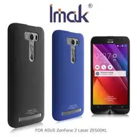 在飛比找PChome商店街優惠-＊PHONE寶＊IMAK ASUS ZenFone 2 La