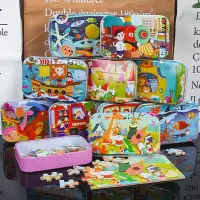 在飛比找蝦皮購物優惠-Kayu 木製拼圖玩具 60 件免費容器罐木製拼圖益智玩具