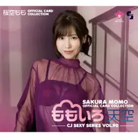 在飛比找蝦皮購物優惠-CJ SEXY CARD SERIES 櫻空桃 普卡單賣(V