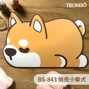 TROMSO軟式珪藻土科技絨舒柔吸水地墊-俏皮小柴犬BS-843