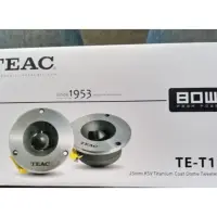 在飛比找蝦皮購物優惠-現貨正TEAC TE T100 外場喇叭 PA 超高音 號角