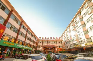 海口壽南山精品酒店Shounanshan Boutique Hotel, Haikou