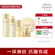 KOSE 極上活妍 凍齡撫紋抗皺5件組 (化妝水180ml+乳液130ml+精華液50ml+抗皺凝霜100g+眼膜60片)