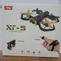 在飛比找蝦皮購物優惠-xt-5 無人機 四軸飛機 摺疊 體感遙控 遙控飛機 直升機