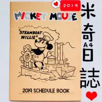 在飛比找蝦皮購物優惠-(現貨)2019日誌 米奇日誌 米奇日誌本 迪士尼筆記本 迪