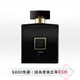 AVON 雅芳 經典黑色小洋裝香水