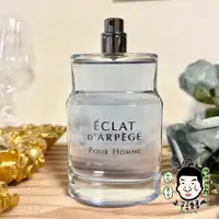 在飛比找蝦皮購物優惠-Lanvin Eclat d'Arpege 浪凡 蔚藍海岸 