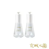 在飛比找蝦皮商城優惠-【牛爾京城之霜】雙C光透美白精華32ml(2入)(美白/保濕