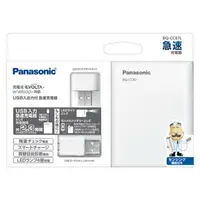 在飛比找樂天市場購物網優惠-日本代購 Panasonic 國際牌 BQ-CC87L 快速