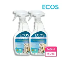 在飛比找momo購物網優惠-【ECOS】天然貓砂環境除臭劑(650ml 超值2入組 美國