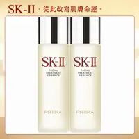 在飛比找PChome24h購物優惠-【SK-II】青春露230ml 2入組